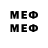 ГАШ гарик Mednis Samp