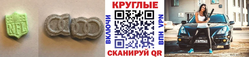 Ecstasy TESLA магазин наркотиков Чебоксары