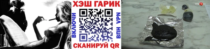 ГАШИШ хэш  Чебоксары 