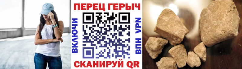 закладка  Чебоксары  ГЕРОИН афганец 