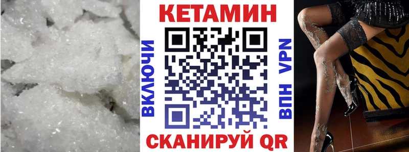 КЕТАМИН ketamine  Чебоксары 