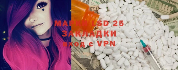 MDMA Абинск