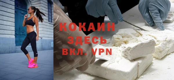 экстази Армянск