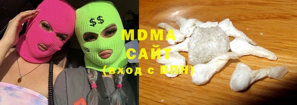 COCAINE Абаза
