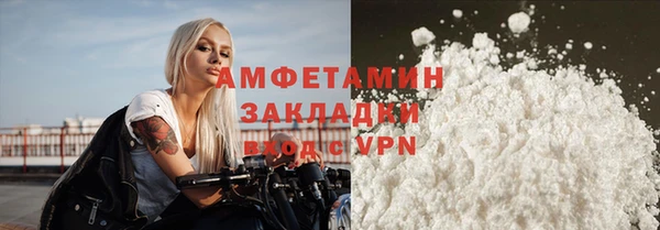 спиды Аркадак