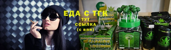 спиды Аркадак