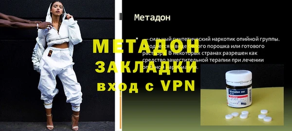 экстази Армянск