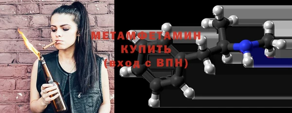 кокаин VHQ Арсеньев