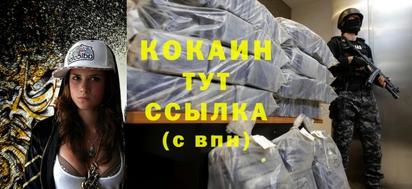кокаин VHQ Арсеньев