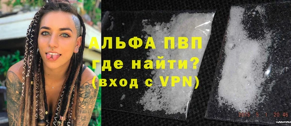 мефедрон Куйбышев