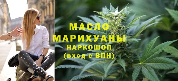 COCAINE Абаза