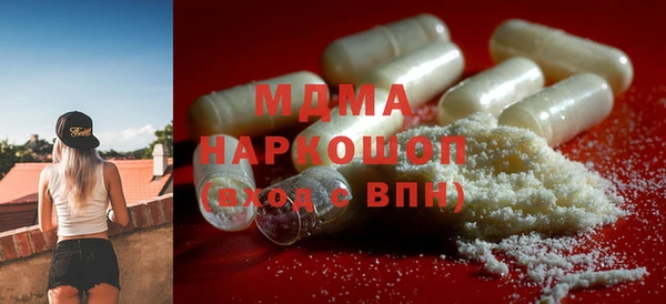кокаин VHQ Арсеньев
