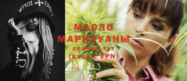кокаин премиум Алексин