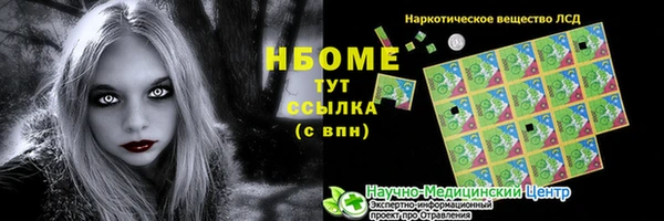 спиды Аркадак