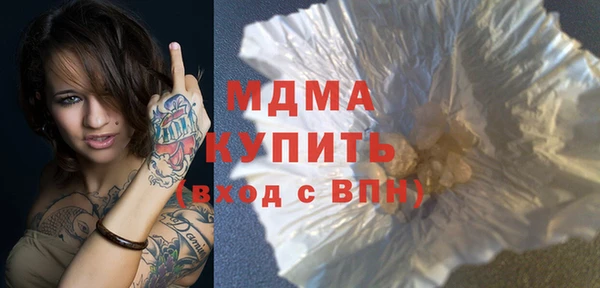 кокаин премиум Алексин