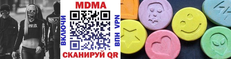 MDMA молли  закладка  Чебоксары 