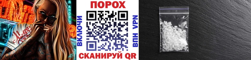 МЕТАМФЕТАМИН кристалл  закладка  Чебоксары 