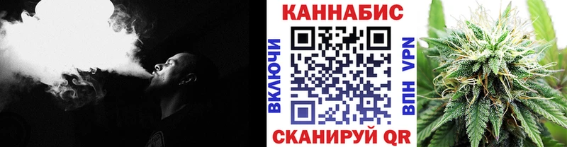 Бошки марихуана семена  blacksprut сайт  Чебоксары  цены  